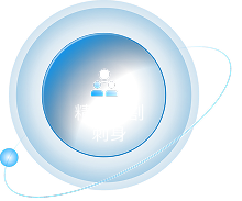 科技分子料理