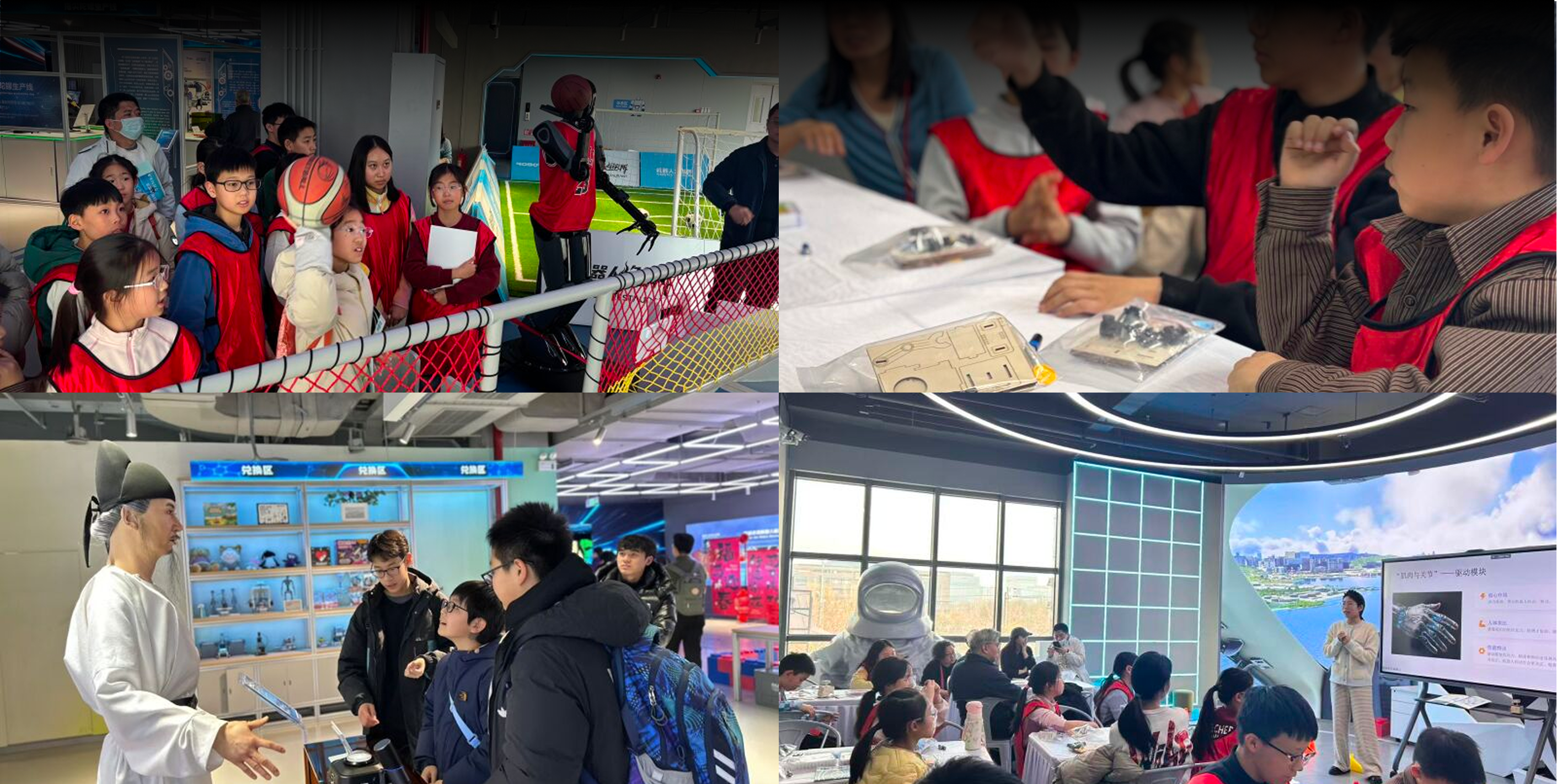 面向青少年打造的系统化机器人科普研学解决方案，通过“展厅参观+智慧课堂+实践体验”相结合的方式，构建多层次学习体系。依托展厅内丰富的机器人应用场景与互动展项，让学生在真实环境中理解人工智能与机器人技术。