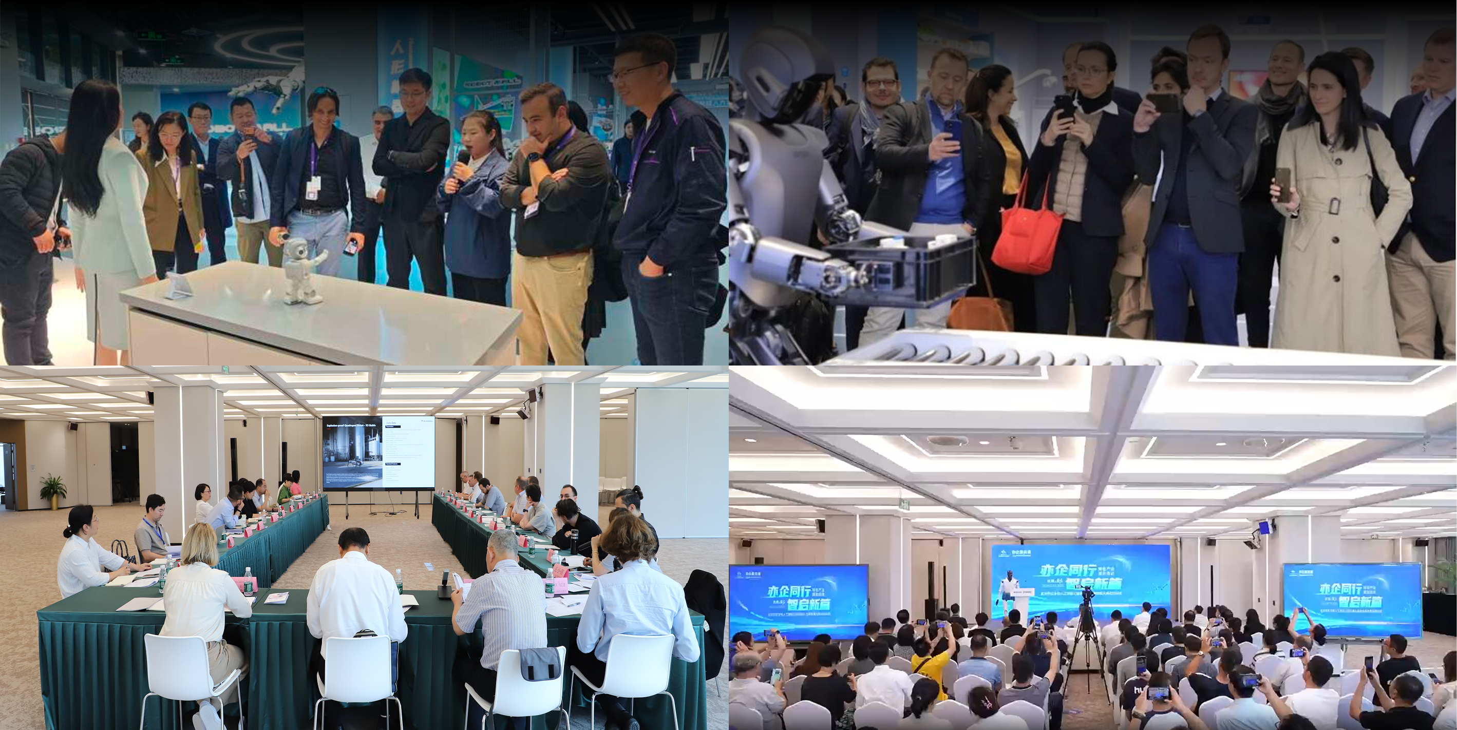 面向企业客户打造的沉浸式科技参访与交流一体化解决方案，通过走进机器人多元应用场景用，系统了解机器人产业发展趋势与前沿技术成果。活动以“产业认知+技术体验+商务交流”为核心，促进企业交流合作。